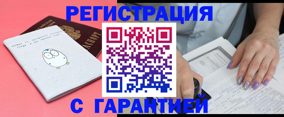 прописка поиск в Серове